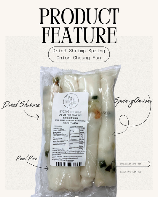 新鲜葱花蝦米腸粉 Dried Shrimp Spring Onion Cheung Fun
