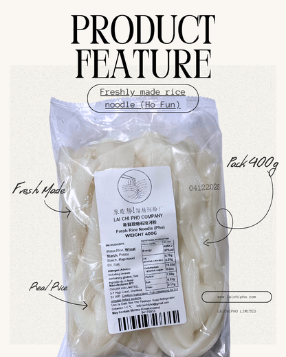 Freshly made rice noodle (Pho/Ho Fun) Wide